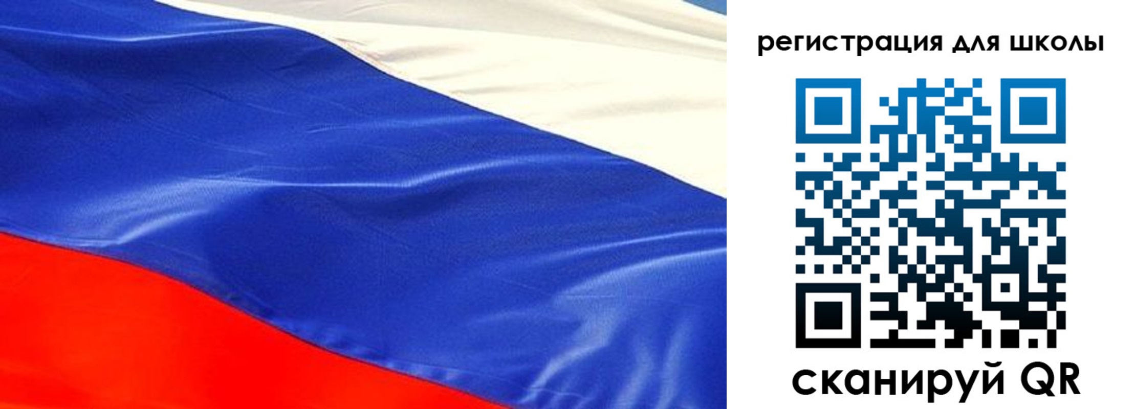 прописка регистрация в Советском