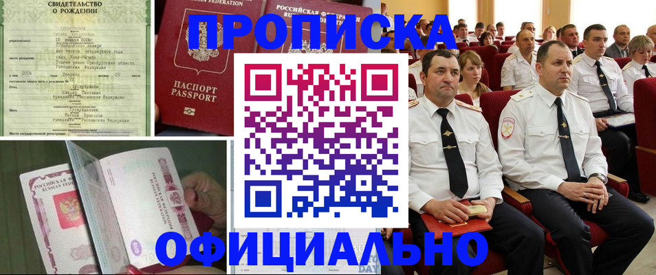 форма 3 в Советском